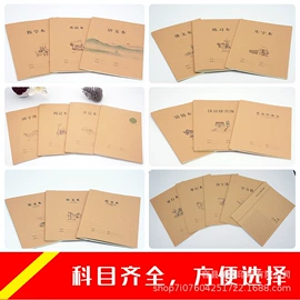 其他簿本册;笔记本记事本;便签本