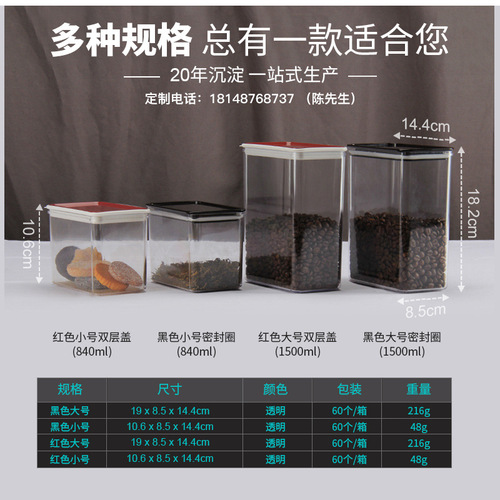 PS果粉盒密封罐塑料密封盒透明咖啡茶叶零食收纳罐储物罐奶茶店