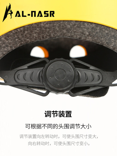 Outdoor rock climbing mountaineering helmet roller skating safety helmet ultra-light river rescue riding battery car children's helmet summer