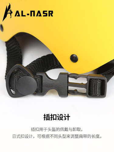Outdoor rock climbing mountaineering helmet roller skating safety helmet ultra-light river rescue riding battery car children's helmet summer
