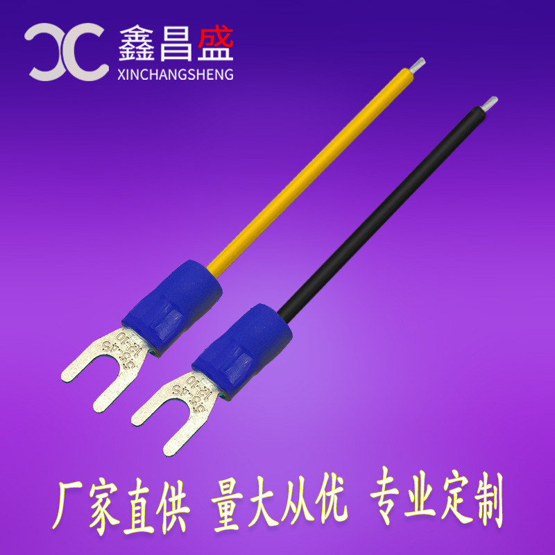 U-shaped SV1.25-4 pre-insulated terminal wire fork-shaped single-ended ear wire cold-pressed terminal nose wire Y-shaped ground wire