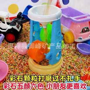 �S�ҹ������ ��ʯ�� ��ͯ��߲�ʯɳ ɳ©ɳ����Ⱦɫ��ʯ ���ʯ