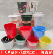 110#绿萝花盆批发塑料花盆110#吸水盆储水盆 菱形盆 加仑盆彩色盆