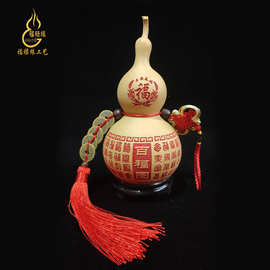 批发天然葫芦 旋转雕刻烙画葫芦 带五帝钱中国结百福图挂件