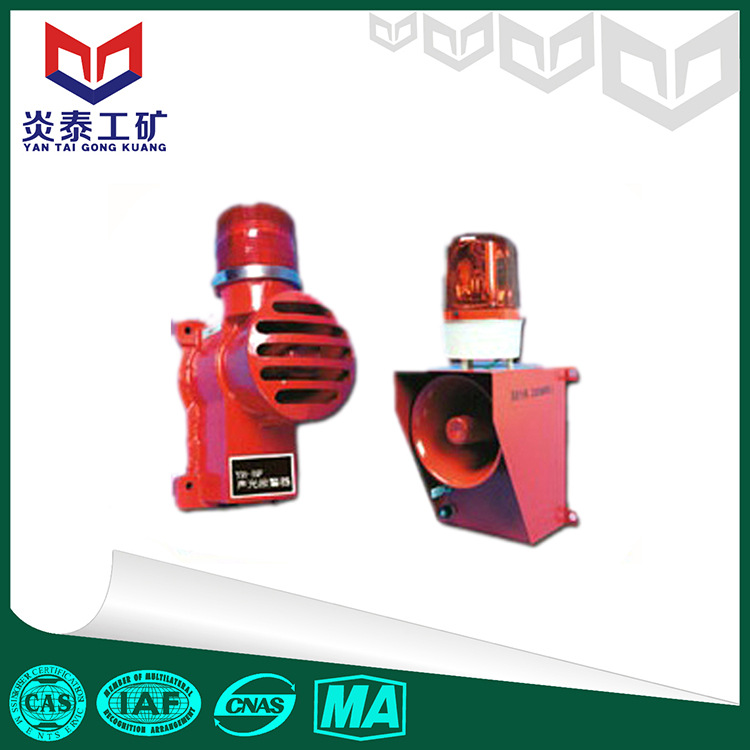 批发济宁炎泰 YH-BF AC220V 一体化声光报警器 天车报警器