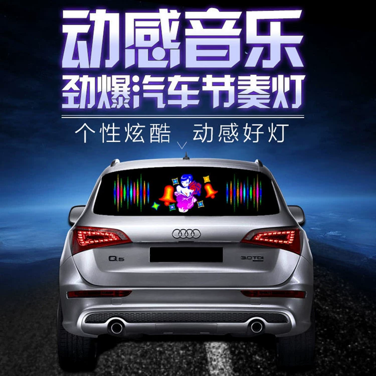 Музыкальная световая подсветка для авто, атмосфера украшения, LED стразы ногтей, мигание