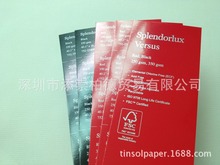 意大利彩色玻璃卡Splendorlux  Versus