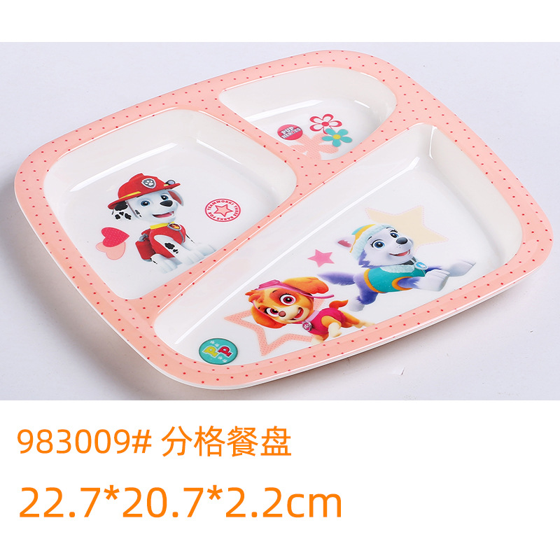 983009 # 구획 플레이트-핑크