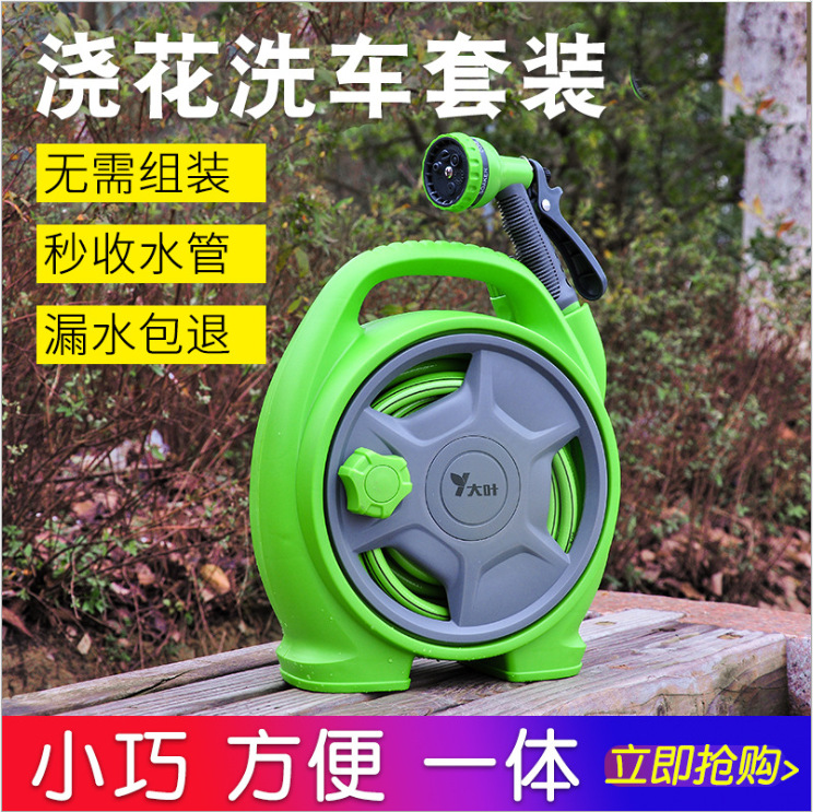 Tubo de agua de lavado de coches Jardín de coches quema de flores tubo de agua traje de pistola de agua con tubo de bobinado coche hogar estante de almacenamiento de doble uso 15 pistola de agua cubierta image 3