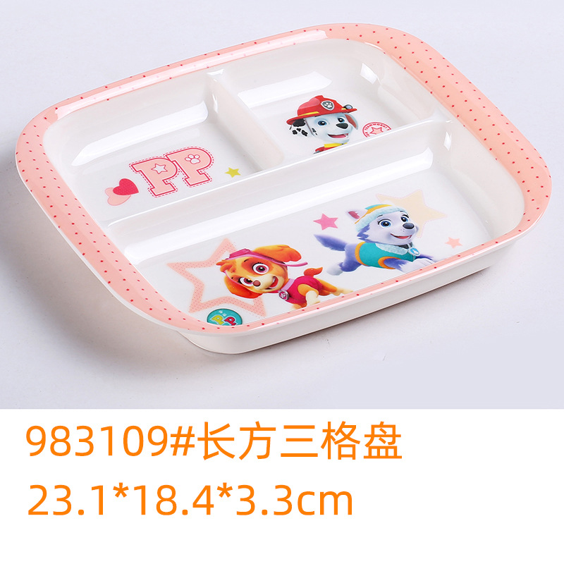 983109 # 직사각형 3 칸 플레이트-핑크