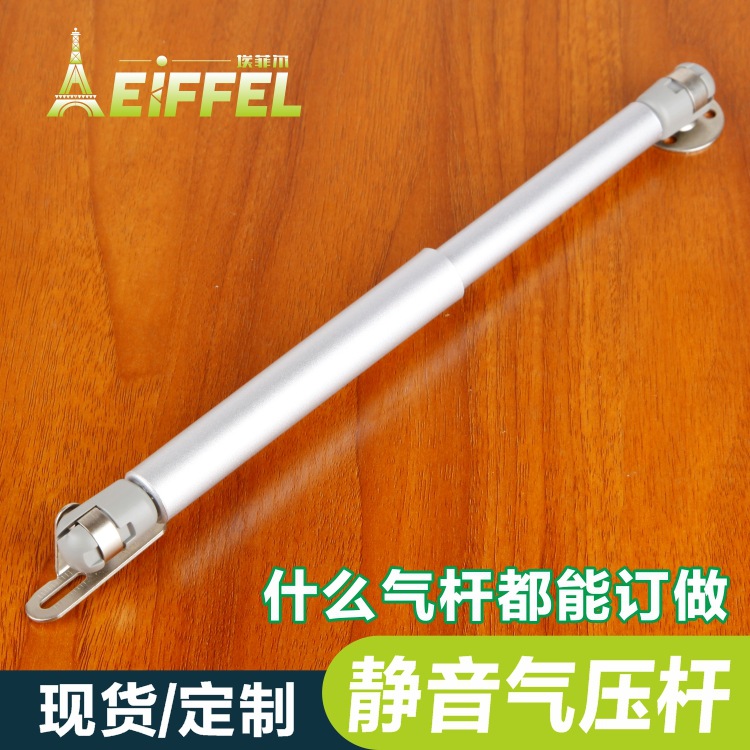 小金刚橱柜气弹簧抽油烟机上下翻支撑杆圆头液压杆升降阻尼器