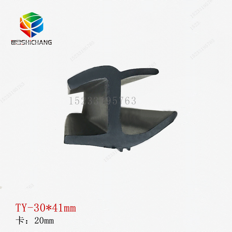 集装箱密封条 H型工字橡胶密封条 保温箱厢式货车密封条