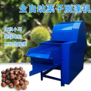 新型板栗脱蓬机栗子去毛刺机全自动板栗脱壳机去刺机剥壳机