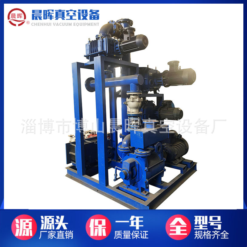博山晨晖2BE高真空泵机组 化工真空机组2BV2BE供应