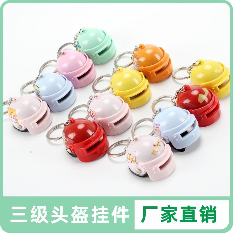 可加logo 发声发光迷你三级头盔钥匙扣礼品创意情侣汽车钥匙挂件