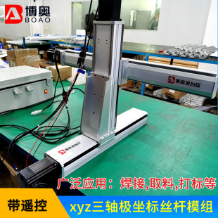 �������b�ؿ��x�����ϵ�yxyz���S�O���˾���ģ�Mֱ����̨�Cе��