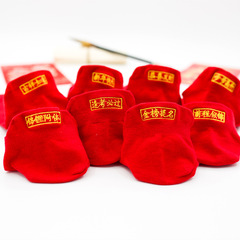 高考狀元襪2023夏季新款刺繡船襪金榜題名紅襪子學生考試襪子批發