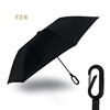 Mountaineering two -fold ring buckle Creative umbrella automatic business clear umbrella portable folding umbrella automatic two folding umbrellas can print logo