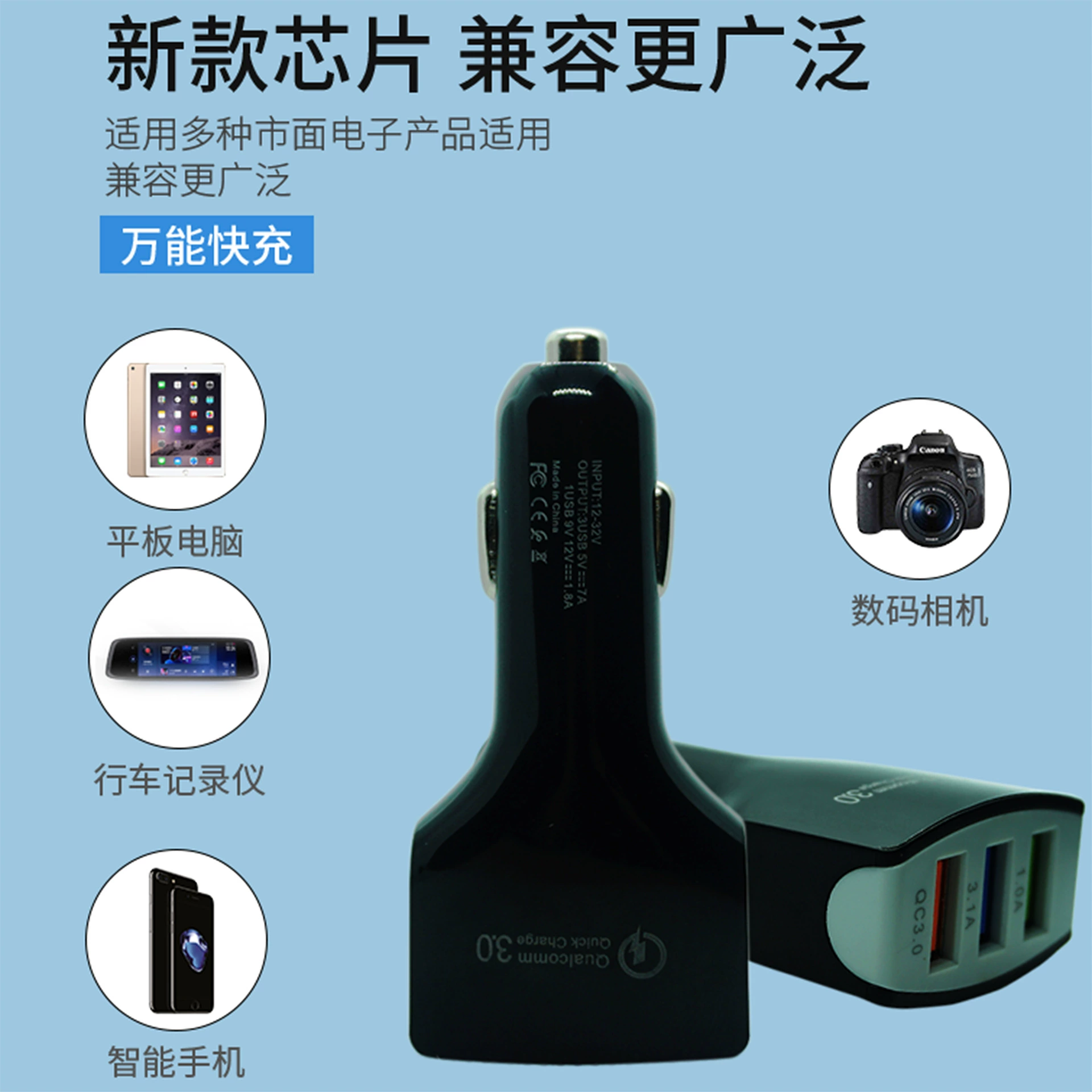 Автомобильные запчасти три USB-зарядки для автомобиля QC3.0, зарядка мобильного телефона, новый автомобиль, три повтора