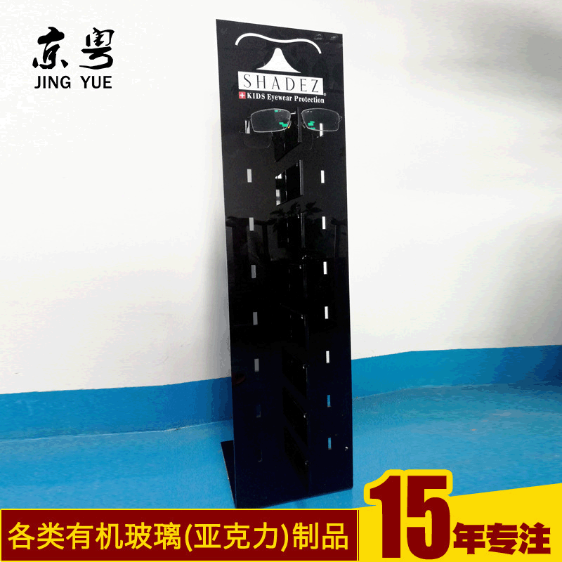 工厂制作 亚克力儿童眼镜展示架 少儿太阳镜陈列架展架生产厂家