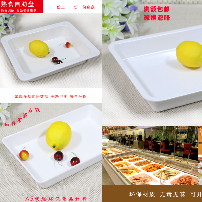 ±��չʾ����ʳ������ʳƷչʾ���ܰ����Ӽ������������ܰ��;�