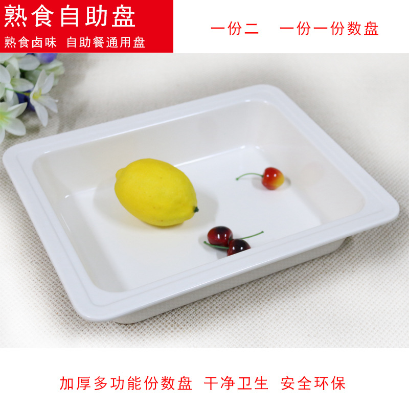 ±��չʾ����ʳ������ʳƷչʾ���ܰ����Ӽ������������ܰ��;�