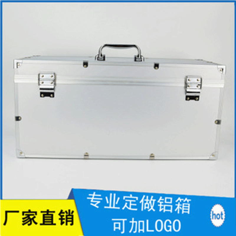 大号家用多功能 五金铝合金手提航模箱 厂家生产