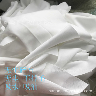 无尘碎布条吸水吸油不掉毛无尘布丝印擦拭碎布碎白布条SGS认证-阿里巴巴