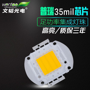 �F؛���l30W���ɟ�������35оƬ���ɴ���led���V��Ͷ�����Դ