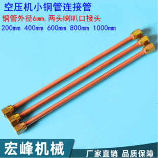 �F؛ ��~�� �Չ��C�����_�P�����y�B�ӹ� 6mmֱ�� ����ȫ�~��