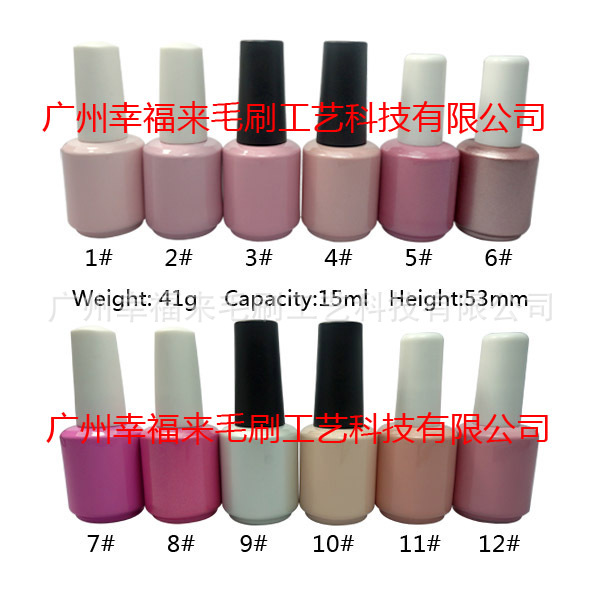供应甲油胶瓶、甲油胶瓶、指甲油、甲油毛刷、光疗胶盖、指甲油盖