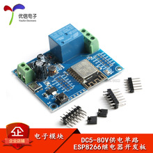 DC5-80VESP-12F_l_l  ESP8266 WIFI·^ģK