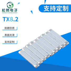 直销 TX8.2*1.5 0欧电阻 单层密绕式贴片式跳线电阻 PCB跳线