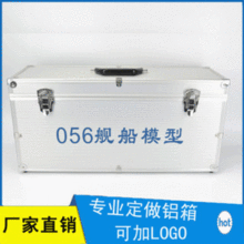 厂家直销精密仪器箱 多功能手提铝箱 铝合金航空箱铝合金仪器箱