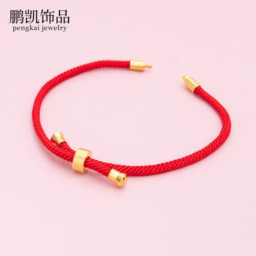 DIY Accessory Nylon Red Rope Bracelet for Men and Women, Couples Bracelet, Adjustable Rope Bracelet, Semi-Finished Product for Capricorn Year