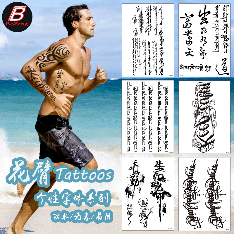 Wholesale Waterproof Flower Arm Sanskrit Tattoo Stickers Personalized English Letters Chinese Character Tattoo Disposable Temporary Tattoo Stickers