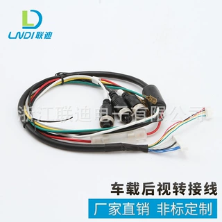 自产自销车载后视转接线 PVC后视线音视频莲花头转接线