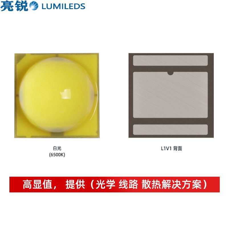 lumileds���� ������� 4040���� L1V1�׹� 15w �ֵ�Ͳled����