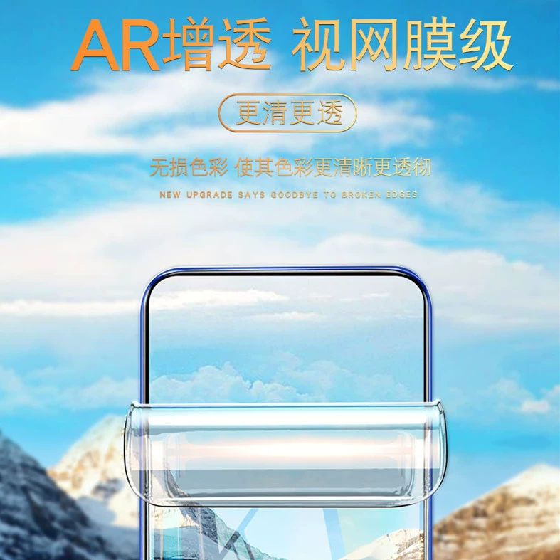 Защитная гидрогелевая пленка Y300pro для полного экрана, пленка на телефон, для Y78, пленка от синего света, фиолетовый свет Neo9, подходит для IQOO 13