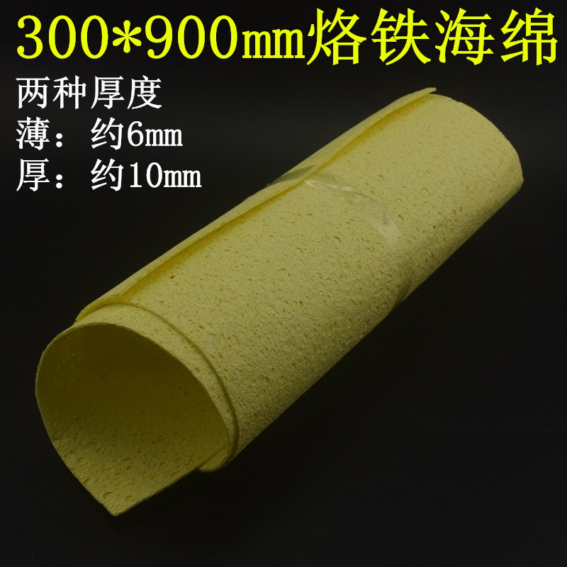 High temperature resistant compression electric soldering iron cleaning sponge solder special cotton soldering iron head cleaning cotton large 30*90cm