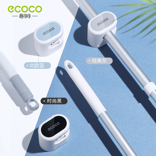 Yikoko mop clip bathroom wall-mounted punch-free mop hook mop hanger fixed buckle storage traceless