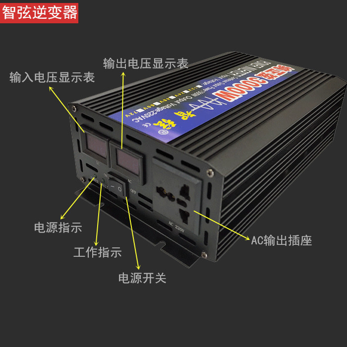 Onda sinusoidal pura cadena inteligente inversor 12V24V48V a 220V
