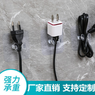 Transparent power plug hook viscose storage hook wire plug bracket hook single price