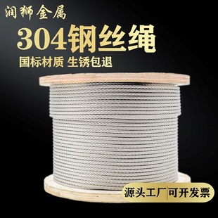 ���{304���P�䓽z�K �����K�����K ���P����0.3mm-20mm �S�����l