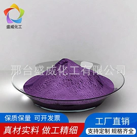 酸性染料;活性染料;分散染料