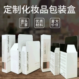 数码3C包装;纸盒;其他礼品包装