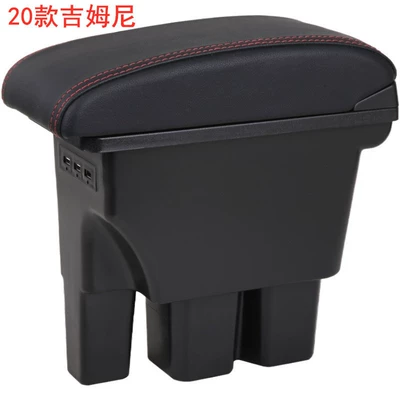 Suitable for Suzuki Jimny Armrest box - 18-22-jimny-black-red-line