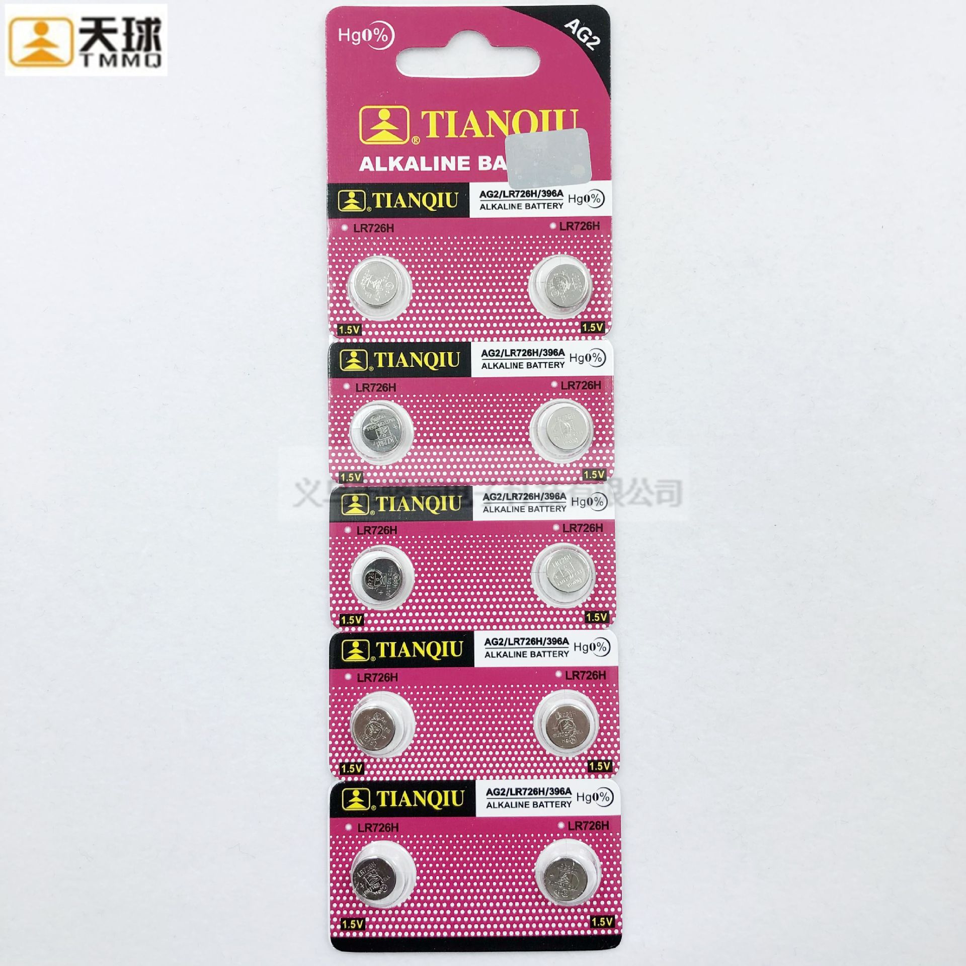 电池天球金装|||代AG2LR726/396LR726/1.5V碱性电池纽扣电子