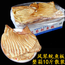 �L�����~Ƭ�� ��˺�L�����~βƬ����ˮ�a�u��5kg10������ɢ�b���l