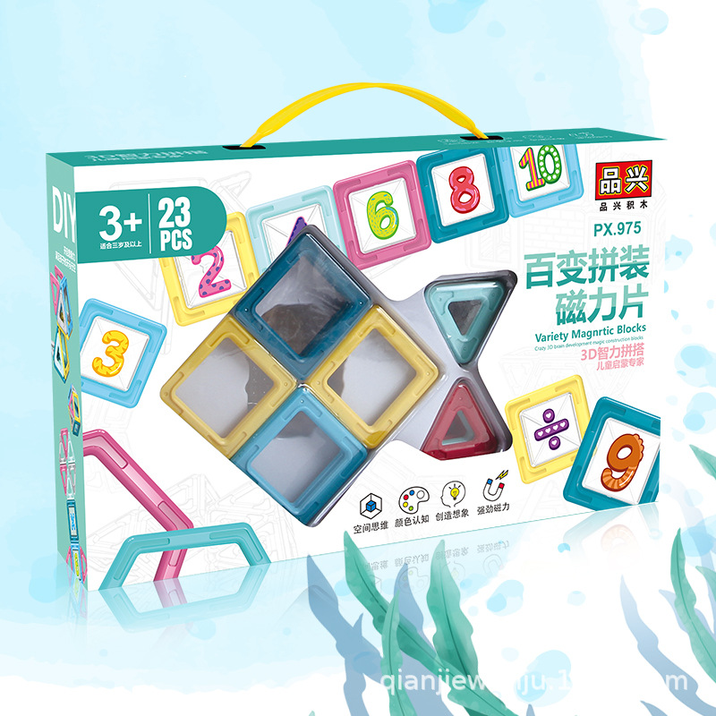 다양한 조립 자기 시트 23PC